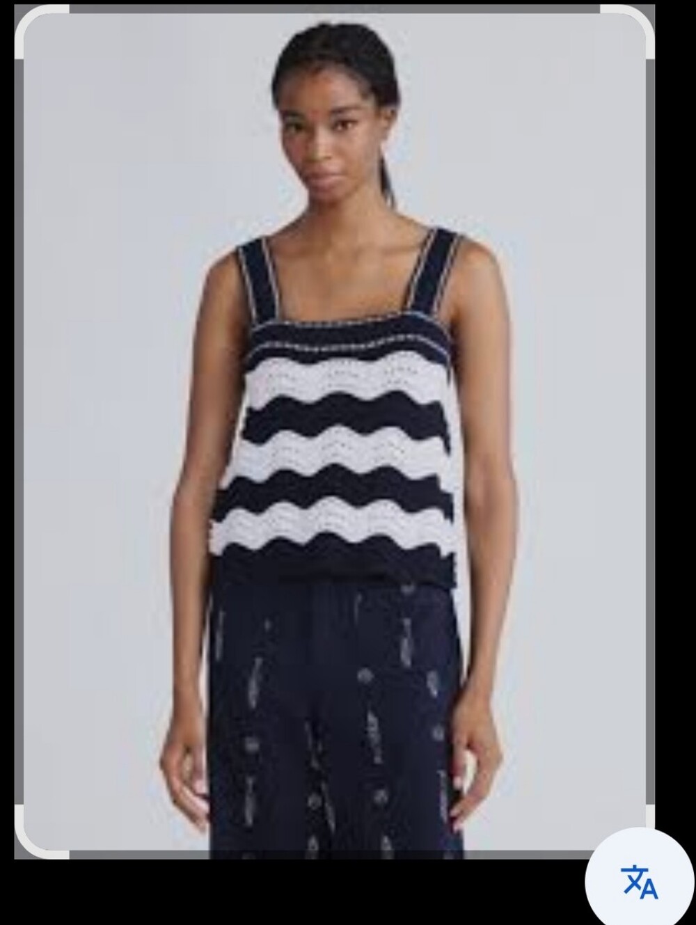Free Assembly Textured Striped Sweater Tank